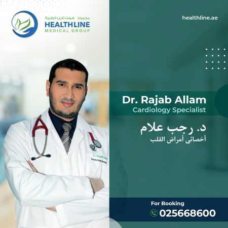 Healthline 2